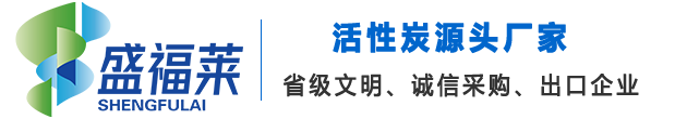 河南盛福萊環(huán)保科技有限公司